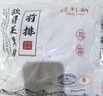 得利斯 黑豬前排2斤 黑豬肉生鮮 精品豬排骨 前排 黑豬肋排 免切含脊骨 曬單實(shí)拍圖