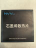 NVV石墨烯散熱片手機導熱散熱貼高納米銅箔勻熱片手機電腦主板降溫神器90*60mm NZ-G7A【兩片裝】 曬單實(shí)拍圖