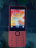 諾基亞（NOKIA）220 4G 移動聯(lián)通電信全網(wǎng)通 2.8英寸雙卡雙待 直板按鍵手機 老人老年手機 學(xué)生手機 橘色 曬單實拍圖