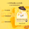 春雨（Papa recipe）黃色經(jīng)典款蜂蜜補(bǔ)水面膜10片 深層保濕舒緩滋養(yǎng)韓國(guó)原裝進(jìn)口 曬單實(shí)拍圖