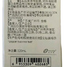 創(chuàng  )爾美（Trauemy）活性膠原清透精華水爽膚補水保濕控油緊致護膚油敏120ml節日禮物 曬單實(shí)拍圖