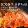【禮券】姑蘇漁歌大閘蟹禮券6888型公4.0兩母3.0兩4對(duì)螃蟹卡券團(tuán)購(gòu)禮盒禮品卡海鮮水產(chǎn) 曬單實(shí)拍圖