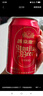 燕京啤酒 吉祥紅8度啤酒330ml*24聽(tīng) 中秋節送禮 整箱裝（紅罐） 曬單實(shí)拍圖