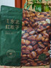 京東京造有機東北手剝紅松子850g獨立小包量販裝長(cháng)白山松子大顆粒每日堅果 曬單實(shí)拍圖