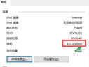COMFAST AX900 WiFi6免驅(qū)動USB無線網(wǎng)卡臺式機專用 雙頻5G藍(lán)牙5.3 無線藍(lán)牙二合一 筆記本外置WiFi接收器 曬單實拍圖