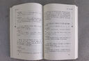 全4冊 快樂讀書吧四年級上冊必讀課外閱讀書 中國古代神話 世界經(jīng)典神話與傳說故事 山海經(jīng) 希臘神話故事 贈考點(diǎn)小冊子  三升四暑假閱讀書目 新老版本隨機(jī)發(fā)貨 曬單實(shí)拍圖