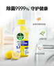 滴露（Dettol）洗衣機清洗劑250mL檸檬洗衣機深度清潔劑滾筒洗衣機清潔劑除垢 曬單實(shí)拍圖