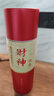 福澤天下 財神供香線(xiàn)香供奉財神熏香燒香貢香竹簽香 曬單實(shí)拍圖