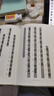 清華大學(xué)藏戰(zhàn)國竹簡(jiǎn)校釋（四本套裝） 曬單實(shí)拍圖