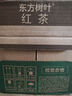 農夫山泉 東方樹(shù)葉紅茶500ml*15瓶無(wú)糖茶飲料0糖0脂0卡整箱裝解渴飲品 曬單實(shí)拍圖