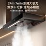 榮事達(dá)（Royalstar）抽油煙機(jī) 家用歐式頂吸式油煙機(jī)大吸力 免拆高溫自清洗抽煙機(jī) 揮手智控 一級(jí)能效廚房吸油煙機(jī) 高配900寬+智能揮手體感+自動(dòng)清洗+免費(fèi)安裝 曬單實(shí)拍圖