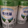諾優(yōu)能（Nutrilon）諾優(yōu)蘊 幼兒配方奶粉3段（12-36月齡） 800g 1罐 曬單實(shí)拍圖