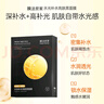 膜法世家水嫩亮膚組合面膜40片 補(bǔ)水保濕提亮肌膚乳糖酸細(xì)致毛孔 七夕禮物 曬單實(shí)拍圖