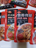 谷言料理包預(yù)制菜 15種口味組合套餐 方便速食菜肴 冷凍生鮮加熱即食 實(shí)惠10種菜肴1855g(首購(gòu)?fù)扑]) 曬單實(shí)拍圖