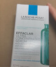 理膚泉【孫穎莎推薦】雙精華套裝(三酸30ml+B5精華30ml)修護保濕中秋 曬單實(shí)拍圖