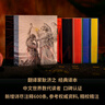 卡拉馬佐夫兄弟（全4冊文庫本） 小說(shuō) （贈：200頁(yè)名家導讀別冊+大幅海報+燙金書(shū)簽）隨身口袋書(shū)，布面刷邊+精美書(shū)盒，耿濟之經(jīng)典譯本+全新精校精注 曬單實(shí)拍圖