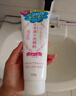 菊正宗日本進(jìn)口酒氨基酸洗面奶溫和保濕潔面乳洗面奶200g 曬單實(shí)拍圖