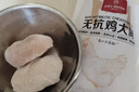 1號(hào)會(huì)員店 無抗單凍雞大胸 出口級(jí)食材雞肉健身雞胸肉雞里脊 凈重2斤 曬單實(shí)拍圖