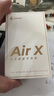 漫步者（EDIFIER）Air X藍(lán)牙耳機(jī)真無線半入耳式音樂游戲運(yùn)動高音質(zhì)通話降噪超長續(xù)航藍(lán)牙5.4低音超短柄新款音樂耳機(jī) 云白【新升級超短柄+專利設(shè)計】 曬單實拍圖