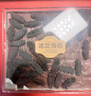 同仁堂品牌 北京同仁堂大連遼參98g30-39只速發(fā)海參干貨禮盒精品海參 曬單實(shí)拍圖