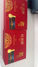 郎酒紅花郎10 白酒 醬酒 53度 500ml*2*2 禮盒裝 中秋禮品 曬單實(shí)拍圖