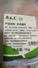 月盛齋國產(chǎn)草原羔羊原切去骨羊腿肉2斤 煎烤燉煮 清真食材 曬單實(shí)拍圖