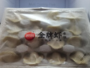 思念金牌蝦水餃至臻蝦皇480g32只 蝦餃速食食品蒸餃煎餃鍋貼半成品 曬單實(shí)拍圖