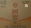 瀘州老窖 國窖1573 濃香型白酒 52度 500ml*6瓶 整箱（不同年份隨機發(fā)貨） 曬單實拍圖