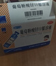 哈藥三精葡萄糖酸鋅酸鈣口服溶液 鈣鋅同補 兒童成長(cháng)發(fā)育套裝  青少年中老年適用 早鋅晚鈣 非鈣鐵鋅鈣片 （10ml*12支*6盒 ） 曬單實(shí)拍圖
