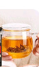 富光花茶杯 男女士茶水分離杯子 雙層辦公泡茶玻璃杯帶把高硼硅水杯 曬單實(shí)拍圖