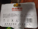 燕京啤酒 10度鮮啤 330ml*24聽 小規(guī)格 冰爽暢飲 現(xiàn)貨熱賣 整箱裝 曬單實拍圖