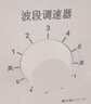 賽利普（SAILiPU）86型吊扇開(kāi)關(guān)面板波段調(diào)速器暗裝風(fēng)扇開(kāi)關(guān)五檔大功率旋鈕控制器 600W 曬單實(shí)拍圖