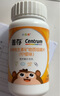 善存多種復合維生素兒童4-10歲維生素b族b12d3維e維c鈣鎂鐵鋅80片*2瓶 曬單實(shí)拍圖