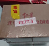 紅星二鍋頭 藍瓶綿柔8陳釀 清香型白酒 43度 750ml*6瓶 整箱裝口糧酒 曬單實拍圖