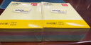 得力（deli）記事貼便利貼便簽紙易撕易取便簽本400張76mm*101mmBT252 曬單實(shí)拍圖