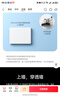 中興（ZTE）【晴天墻面路由器】AX3000滿(mǎn)血WiFi6自研雙核芯品質(zhì)家居別墅ap 主路由Mesh3000M無(wú)線(xiàn)速率千兆網(wǎng)口 曬單實(shí)拍圖