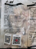 上鮮 雞翅中 凈重4斤 冷凍 出口級 雞翅膀雞中翅雞肉烤雞翅 清真食品 曬單實(shí)拍圖