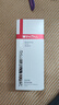 薇諾娜柔潤保濕霜80g乳液面霜補水保濕滋潤護膚品 曬單實(shí)拍圖