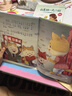 兒童繪本3-6歲幼兒園老師推薦閱讀幼兒園精裝硬殼硬皮繪本無(wú)拼音適合小班中班大班閱讀的a4幼兒繪本3-4-5–6-8歲故事書(shū)寶寶硬殼硬皮繪本幼兒故事繪本2-4-5-6歲 神奇的小種子等 【精裝】誰(shuí)是真正 曬單實(shí)拍圖
