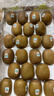 佳沛（zespri）綠奇異果特大果22-25個原箱裝單果約133-176g 水果禮盒獼猴桃 曬單實(shí)拍圖