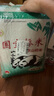 國寶橋米京山橋米20斤湖北地標大米當季新米綠色食品南方特色長粒秈米 曬單實拍圖