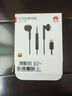 華為原裝Type-c耳機有線(xiàn)mate60pro mate50pro 40pro p60p50p40p30nova9 10 11榮耀80 90 100適配蘋(píng)果15 【全國聯(lián)?！縏ype-C耳機黑色 曬單實(shí)拍圖