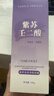 傾姿堂壬二酸紫蘇清潔泥膜深層清潔去黑頭收縮毛孔粉刺閉口祛痘面膜100g 曬單實(shí)拍圖