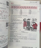 劍橋國際英語(yǔ)語(yǔ)音在用（修訂版）（初級） 曬單實(shí)拍圖