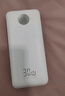 京東京造30W快充充電寶3c認(rèn)證京東自營(yíng)可上飛機(jī)自帶線20000毫安大容量移動(dòng)電源適用蘋果17小米17華為榮耀 曬單實(shí)拍圖