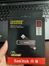 閃迪（SanDisk） 1TB USB3.2 Type-C 雙接口 高速固態(tài)U盤(pán) 讀1000MB/s 寫(xiě)900MB/s 手機電腦 大容量?jì)?yōu)盤(pán) 曬單實(shí)拍圖