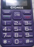 金立（Gionee）老年人手機4G全網(wǎng)通老年機全新款超長(cháng)待機 大字體大聲音大按鍵學(xué)生老人專(zhuān)用備用功能機G510 紫色 曬單實(shí)拍圖