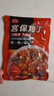 谷言預(yù)制菜 料理包15種肉食套餐2.65kg 生鮮速食 外賣方便菜 次日達(dá) 曬單實(shí)拍圖