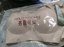 芬騰可安（FENTENGCARE）【2件裝】固定乳膠杯無(wú)痕高彈裸感調整型收副乳內衣女無(wú)鋼圈文胸 曬單實(shí)拍圖