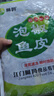 阿具 泡椒魚皮1公斤 開袋即食  海鮮菜肴 燒烤涼拌小吃 曬單實拍圖